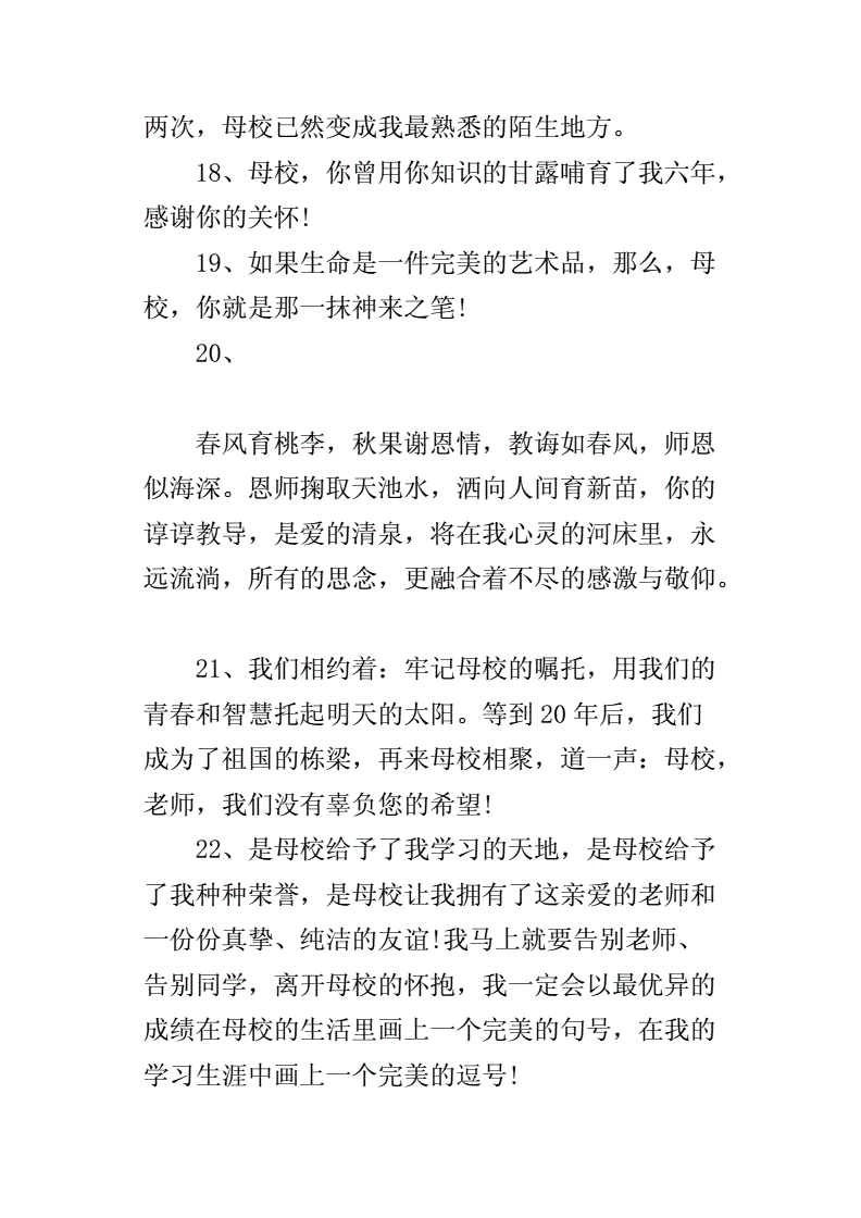 戒烟名言名句大全_爱国名言大全名句_醒世恒言名句名言