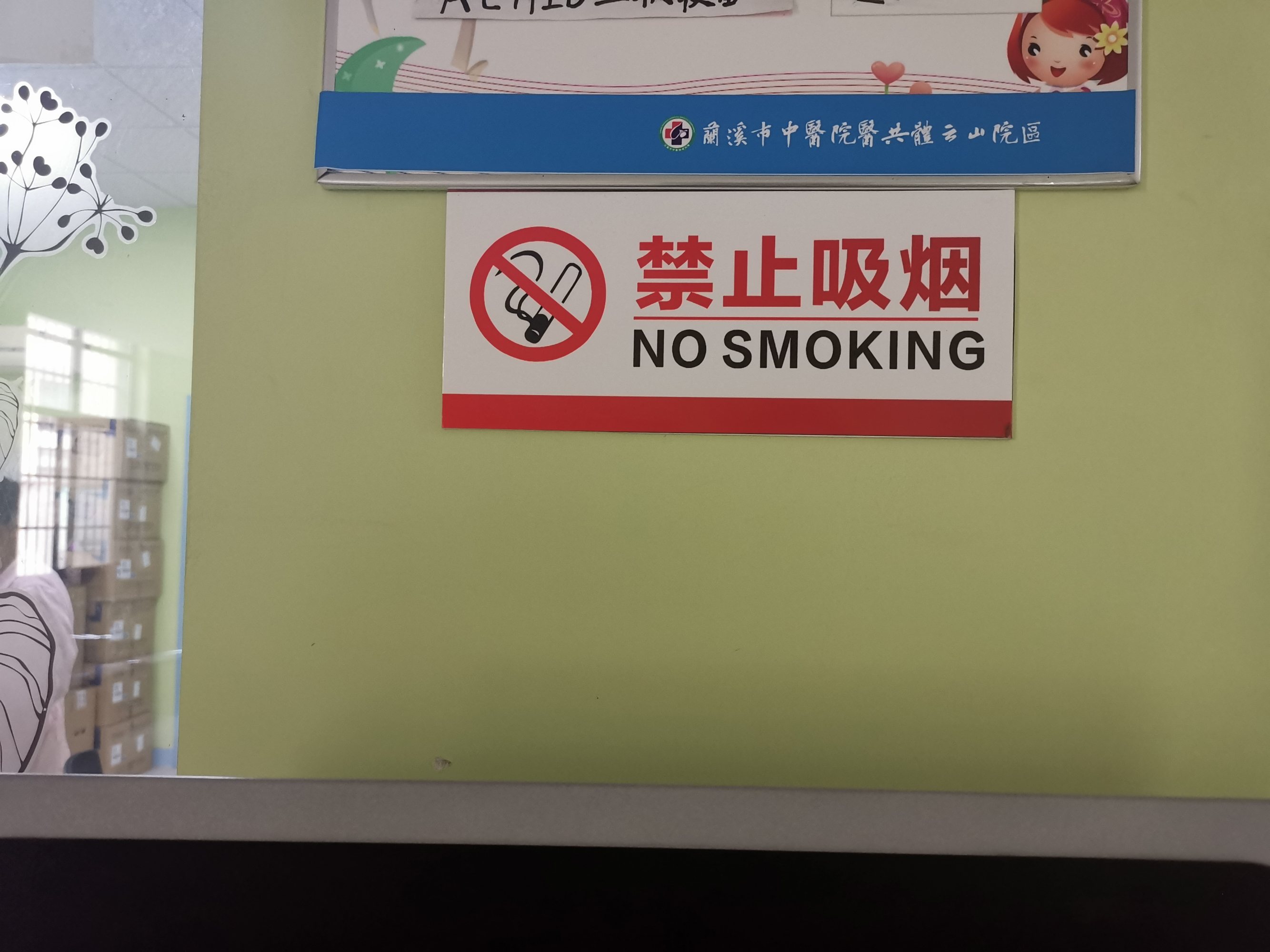 北京展出40多国烟盒警示图 烟民看一半不敢再看