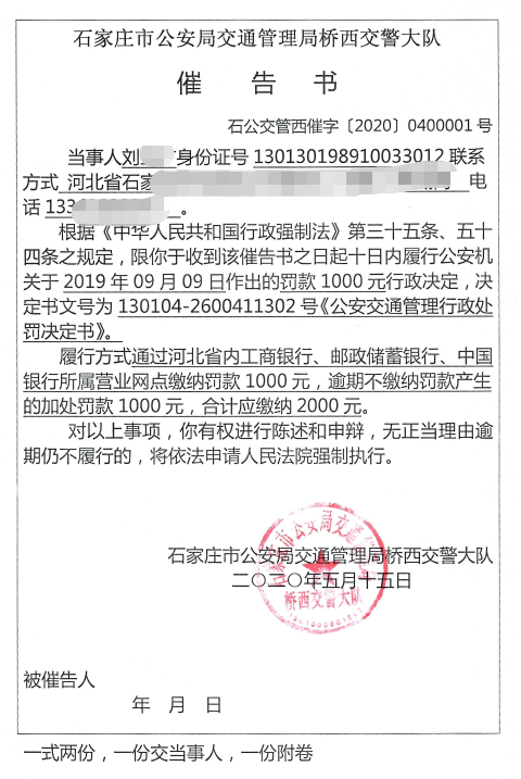 浙江 市场监管局查处假冒烟草案_满洲里烟草案_内蒙古自治区查处假冒伪劣商品规定