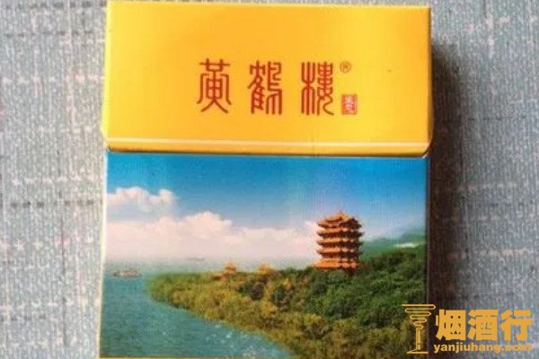 黄鹤楼香烟价格表图大全_黄鹤楼鄂尔多斯香烟价格_20元黄鹤楼香烟图