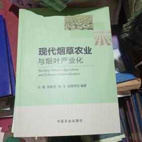 云南烟草在全国的地位_云南农业大学烟草专业研究生研究生录取分数线_明朝沐家在云南地位