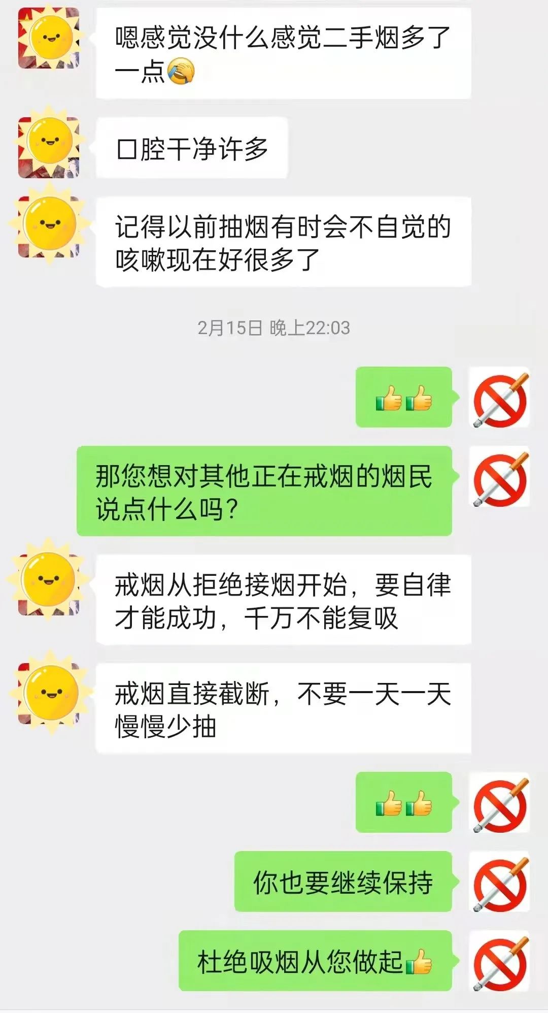 戒烟的花费_戒烟什么戒烟糖_花费还是花费的区别