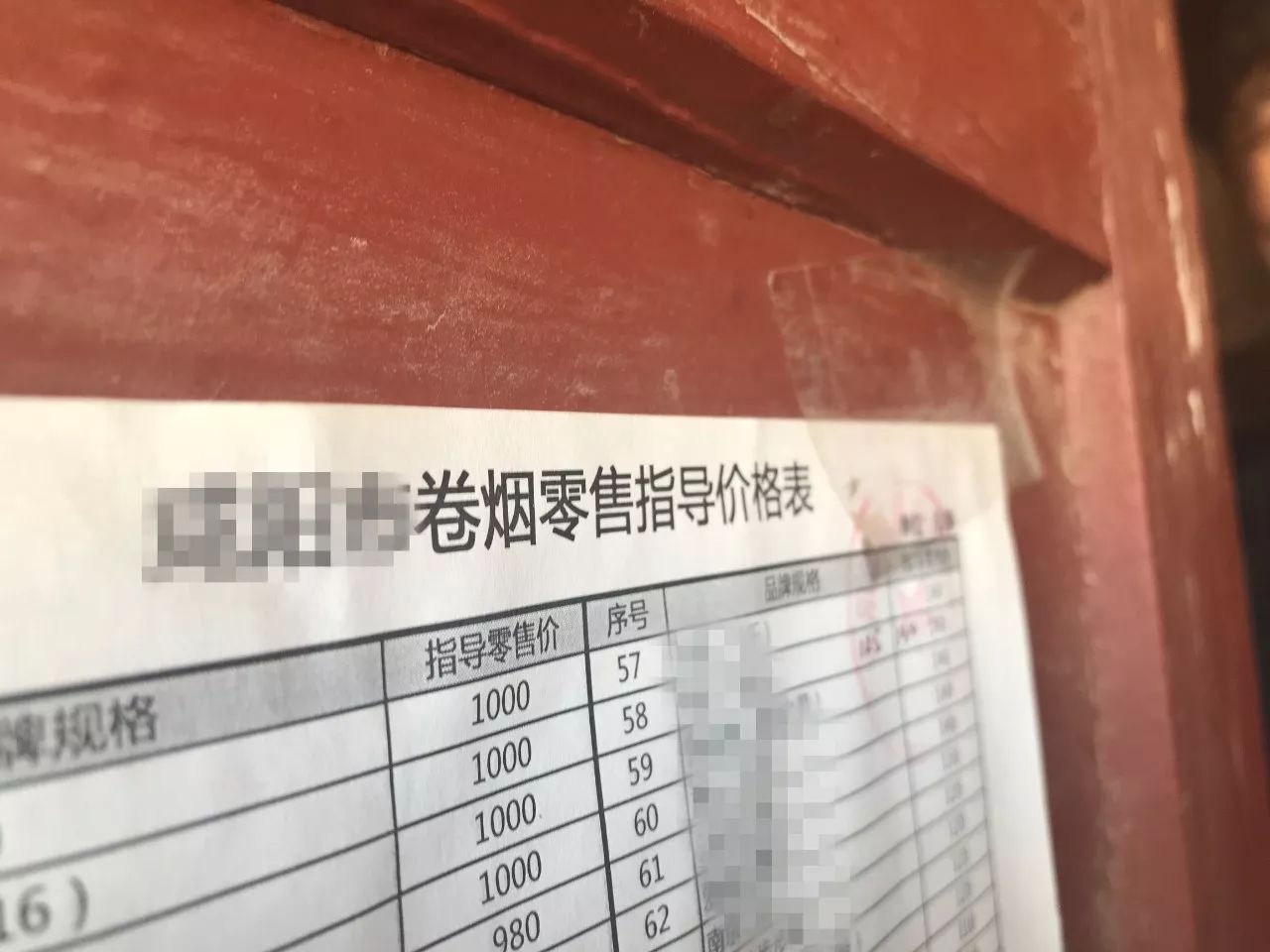 15块一包的烟_魔笛电子烟一个烟弹等于多少包烟_萝莉凶猛于烟罗包书网