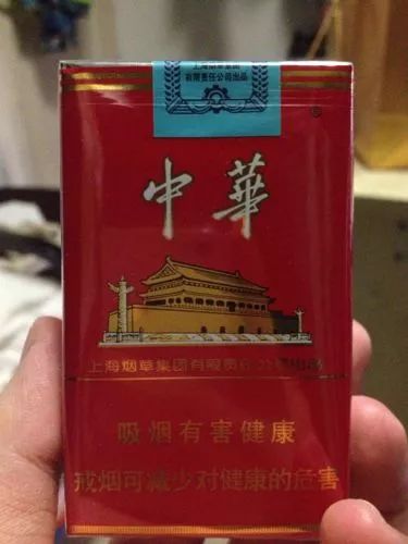 中华烟_中华软盒烟价格_牡丹烟是中华的烟丝吗