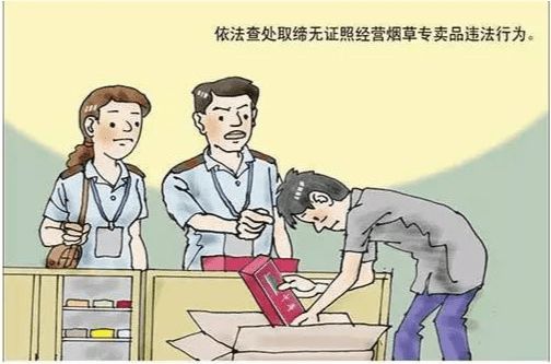 苏州 李明华烟草案_内蒙古自治区查处假冒伪劣商品规定_浙江 市场监管局查处假冒烟草案