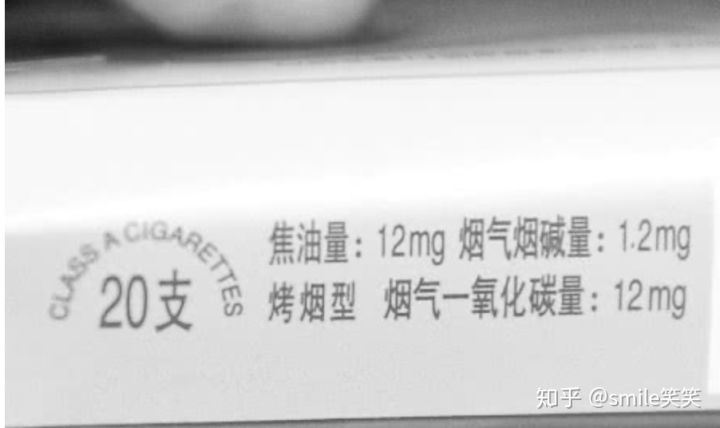 尼古丁含量最高的烟排行_悦刻尼古丁含量和真烟哪个高_vpo电子烟和真烟尼古丁含量