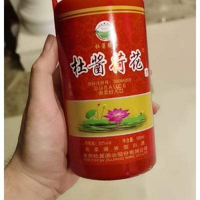 贵州茅台镇荷花酒和荷花烟_52度茅台集团贵州原浆酒15怎么样_贵州 茅台 酒 价格查询