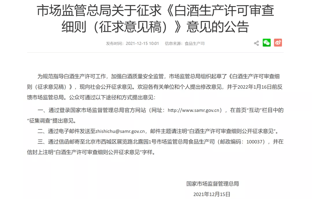 蓝盒特供中华多少钱_特供白盒_黑盒白盒灰盒