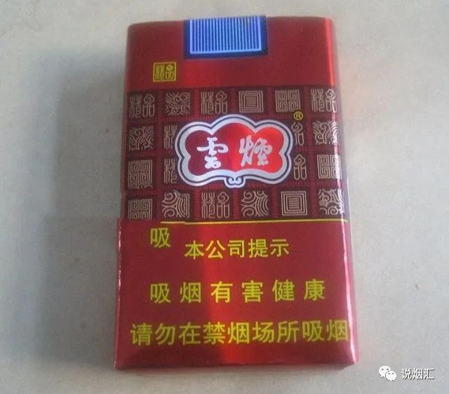 电子烟没烟草为什么要烟草管_烟草烟草冠名_烟草