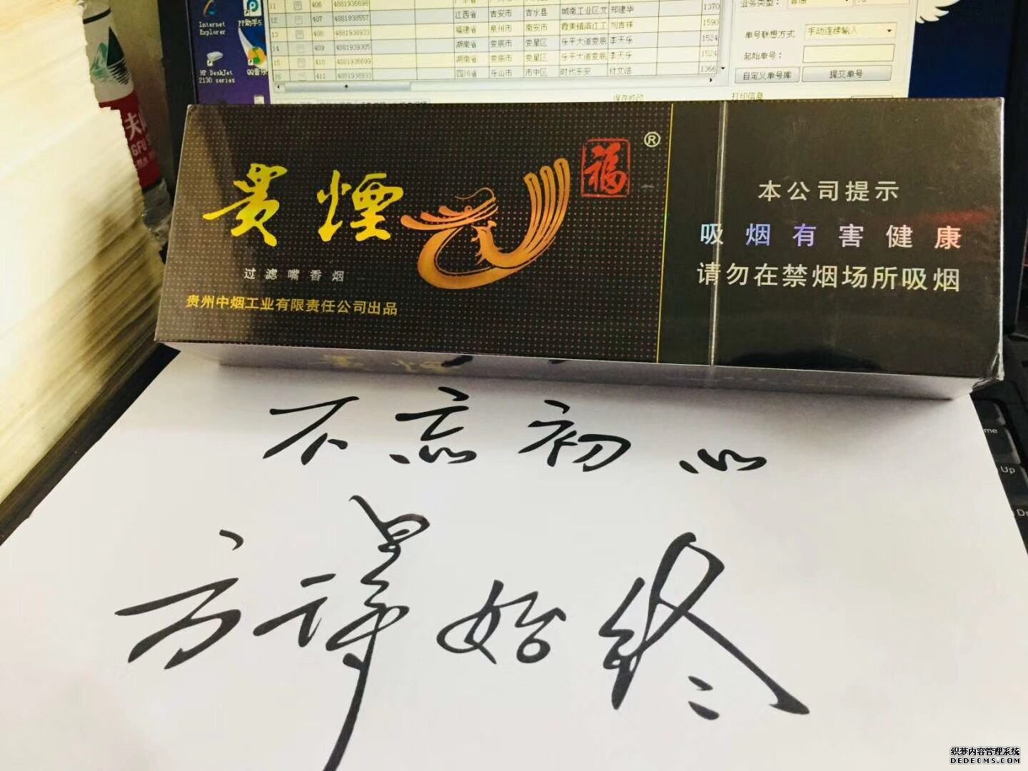 云霄假烟一手货源_云霄烟找一手货源技巧_微商怎么找货源微商一手货源