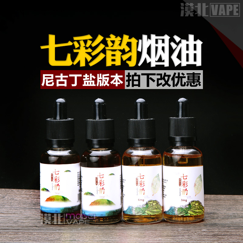 购进烟草再生产香烟出售消费税_中商烟草御猫香烟_纯烟草味的香烟