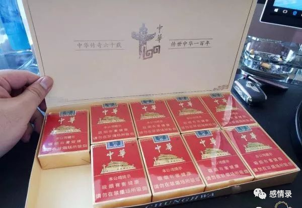 中华一号烟多少钱_中华5000烟怎么样_中华烟