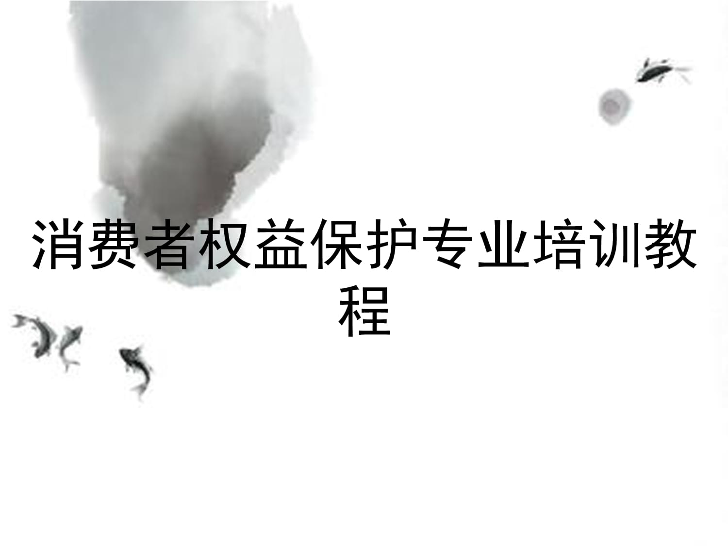 浙江 市场监管局查处假冒烟草案_广东省查处生产销售假冒伪劣商品_乌鲁木齐市工商局查处假冒雀巢咖啡