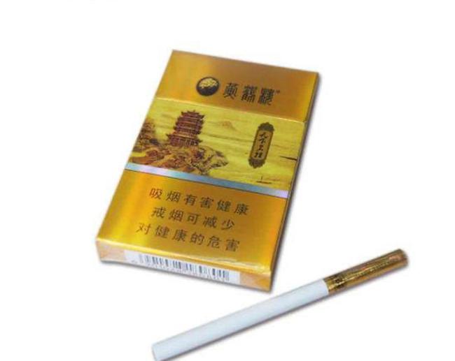 最贵的黄鹤楼香烟图片