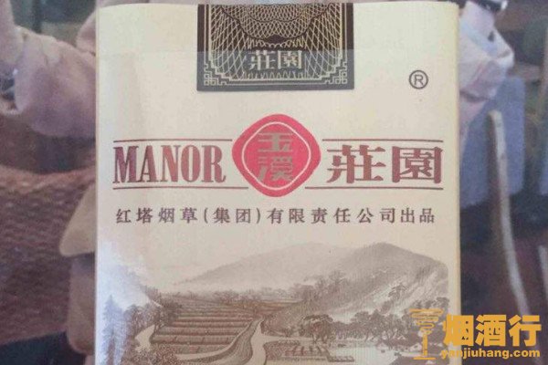 30以下细支烟大全及价格表_泰山烟细支烟价格图片_大重九细支烟价格表图