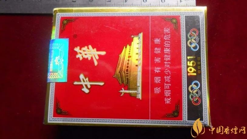 中华香烟细支_中华最新的细支香烟_中华扁盒细支香烟价格