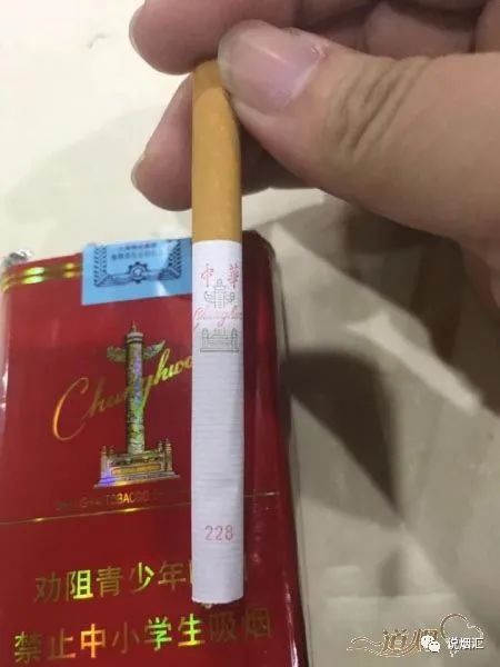 烟草原味的烟都有哪些_有烟草证倒卖真烟判刑案例_有烟草证朋友圈卖烟违法吗