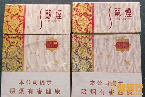 金色专供出口玉溪烟价格_哪款专供出口烟好抽_专供出口烟