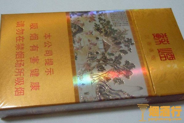 金色专供出口玉溪烟价格_专供出口烟_哪款专供出口烟好抽