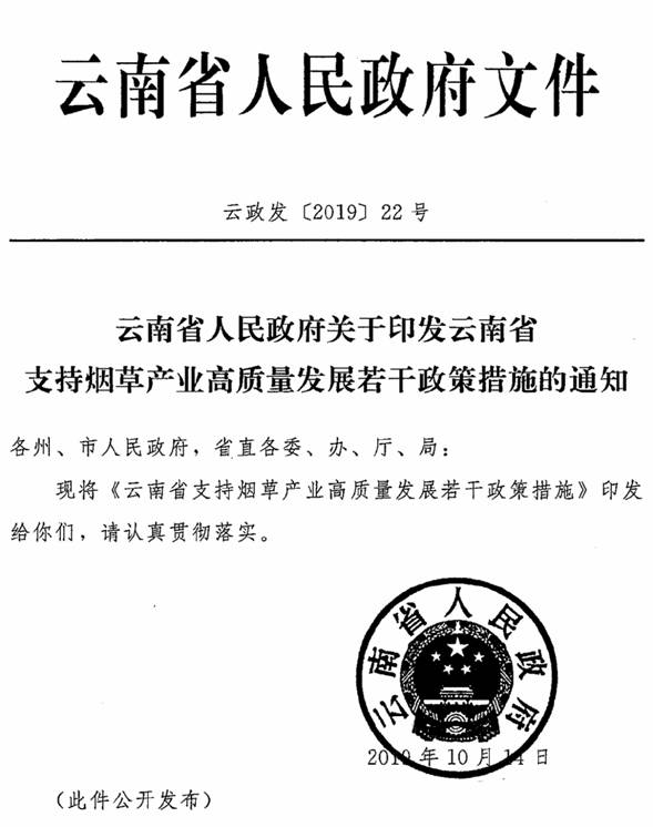 北京市淮安停车管理有限 责任公司_承德乾隆醉,酒业有限,责任公司_云南中烟工业有限责任公司是国企吗