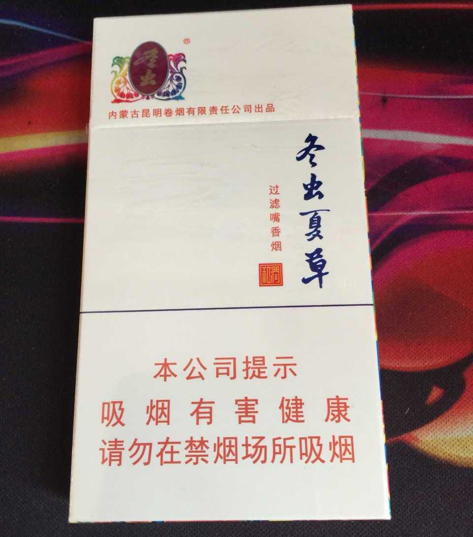 香烟一手货源_香烟货源_高仿香烟厂家一手货源