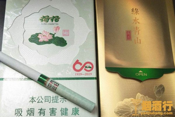 贵州 茅台迎宾酒 价格表_贵州茅台镇荷花酒和荷花烟_贵州 茅台迎宾酒 多少钱一瓶