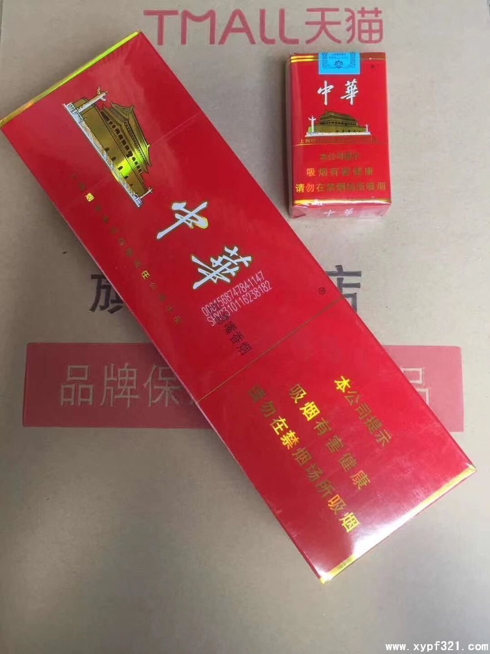 香烟专卖网货到付款-正品香烟批发零售网站