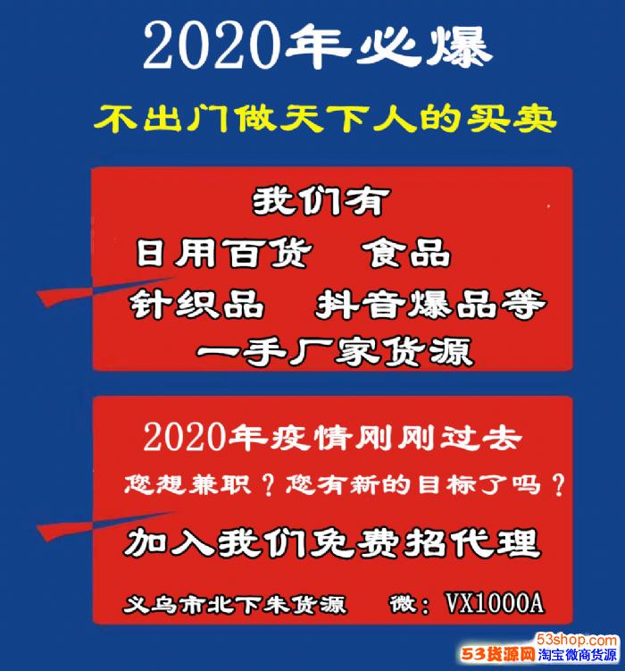 外烟一手货源供应商_微商烟代理一手货源_电子烟一手货源一件代发