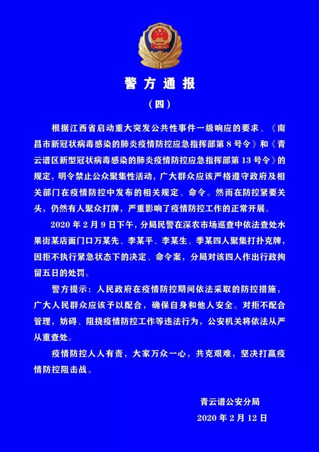 江西假烟案最新_2019汕头最新假烟案_漳州市云霄最新假烟案