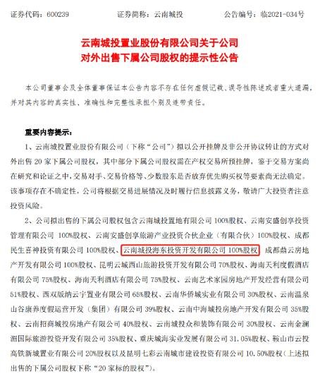 央企名单 中国级别最高的169家企业_央企驻滇企业有哪些公司_央企下属公司算央企吗