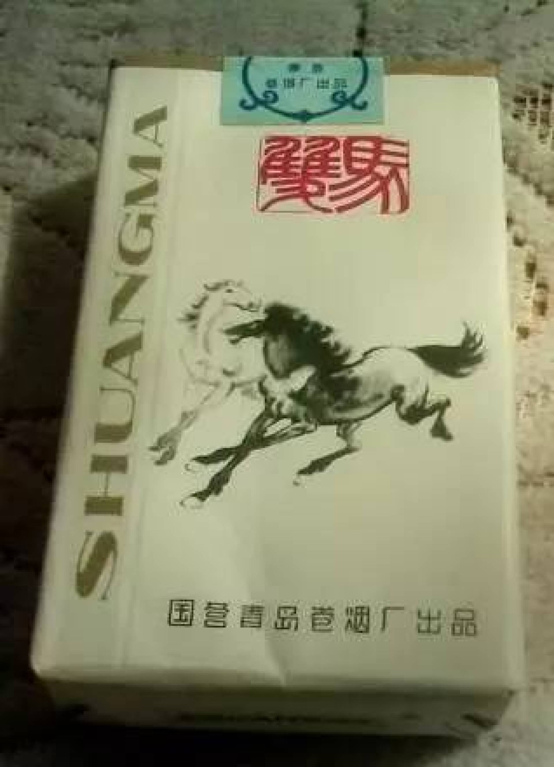 利群酒和利群烟是什么关系_红利群烟价格表_酒是穿肠毒药烟是什么