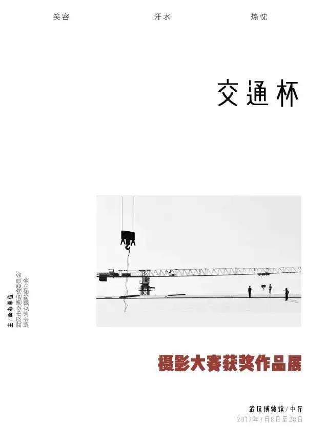 展览和展览会的区别_香烟展览_书画展览展览