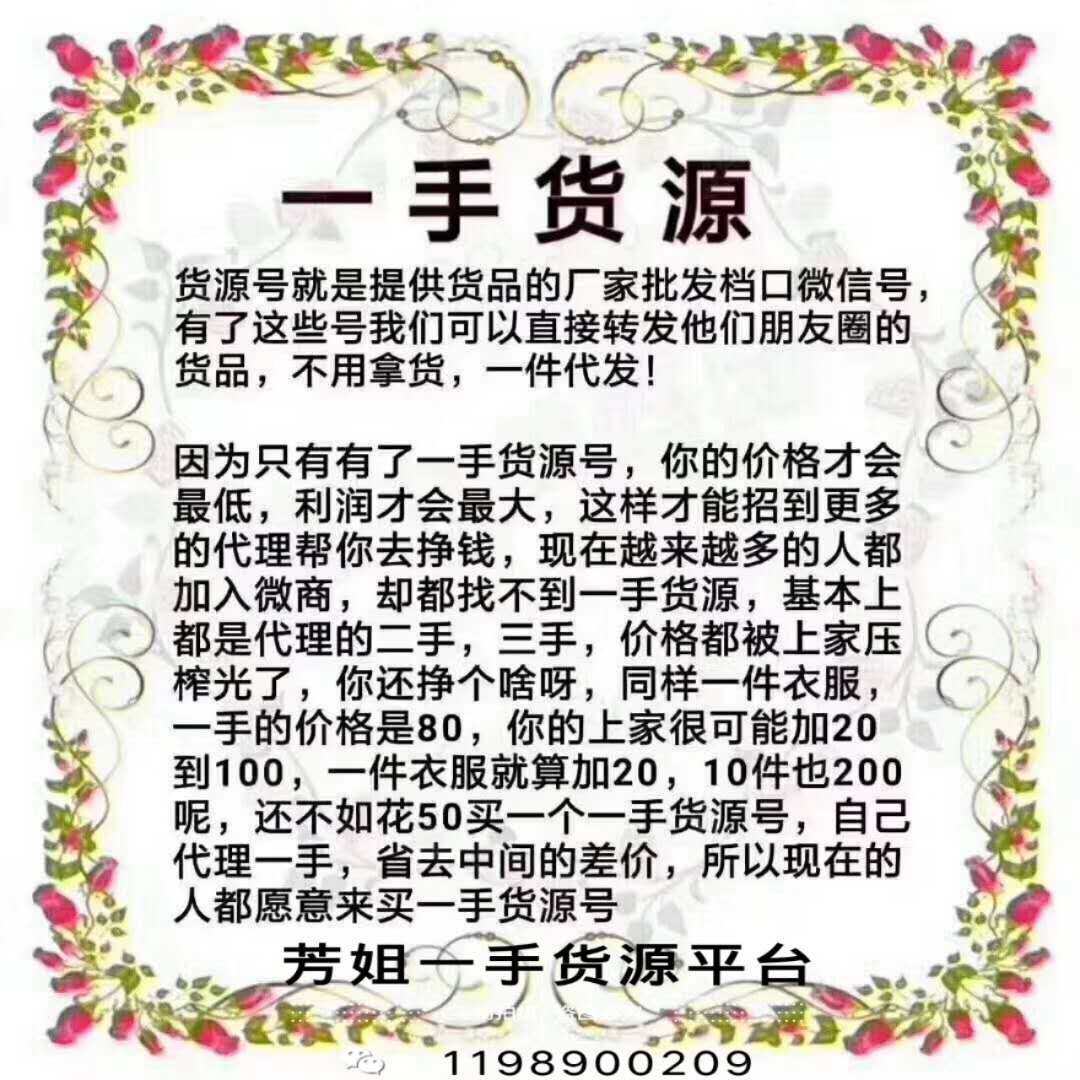 外烟一手货源供应商_免税烟一手货源_柚子电子烟一手货源微商网