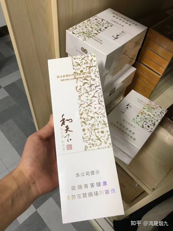 香烟价格表:白沙和天下