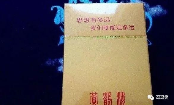 中华报道新闻通讯社假_真中华和假中华的区别_假中华看烟