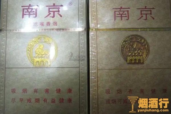 中华出口香烟价格表图片_蓝色中华香烟图片报价_中华蓝色软壳香烟