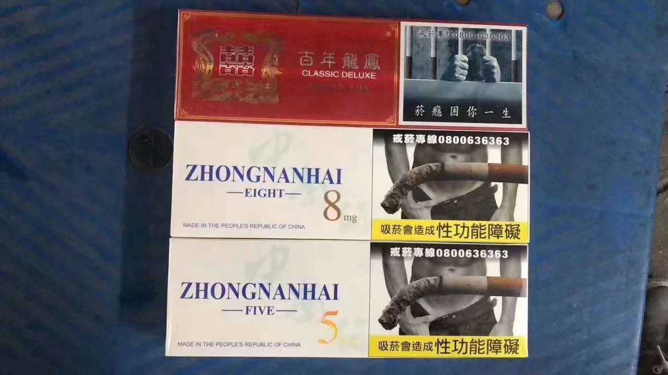 香烟批发一手货源_香烟一手货源_香烟一手