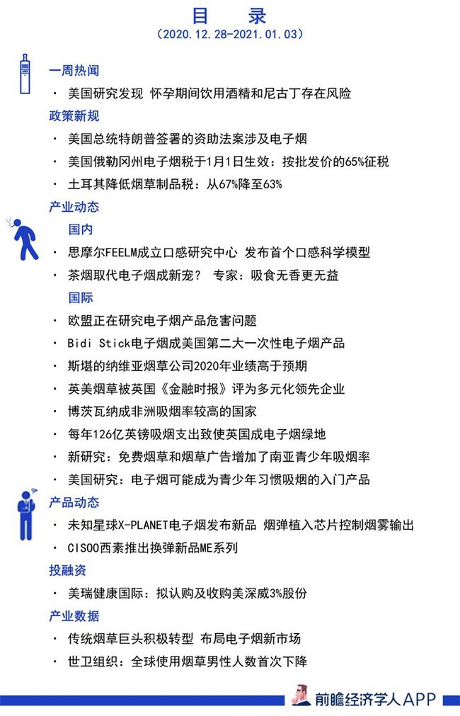 悦刻尼古丁含量和真烟哪个高_尼古丁含量最高的烟排行_烟和电子烟 尼古丁含量