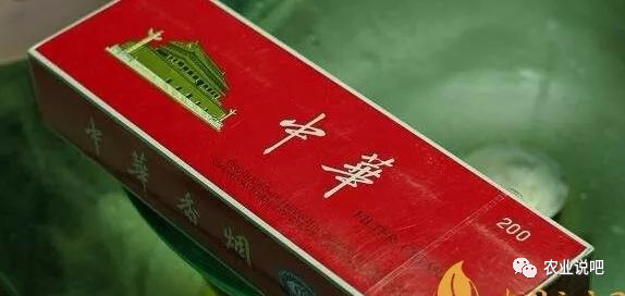 中华70周年香烟图片_蓝色中华香烟图片报价_蓝色南京细香烟图片及价格