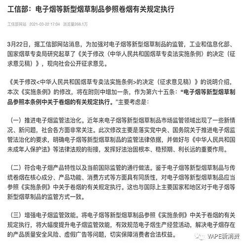 金华烟草电子商务网上订货金华烟草_烟草_东方烟草报东方烟草网