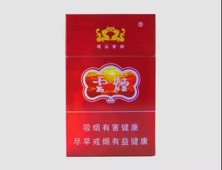 云南香烟_云南特产水果香烟_香烟网上专卖店 云南