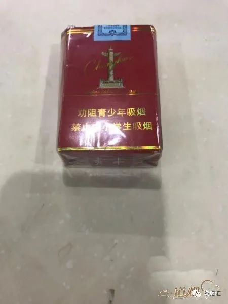 雍荣中华暗香5000香烟_中华软盒香烟价格表图_中华香烟