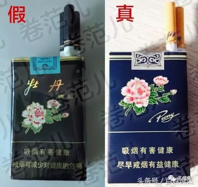 电子烟是推荐正品还是a货_云霄a货烟_云霄人自己抽云霄烟吗