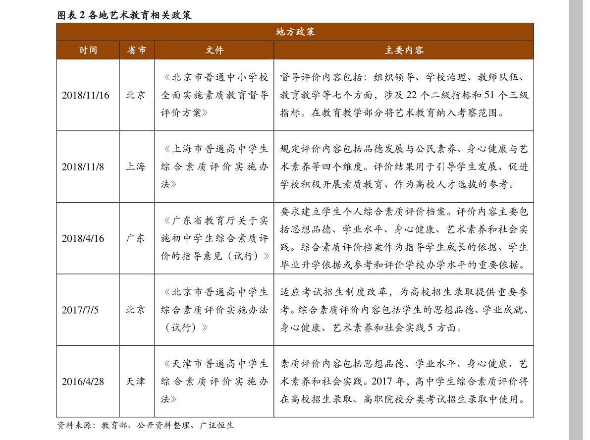 【2019香烟查询】黑石林香烟价格_黑石林香烟图片