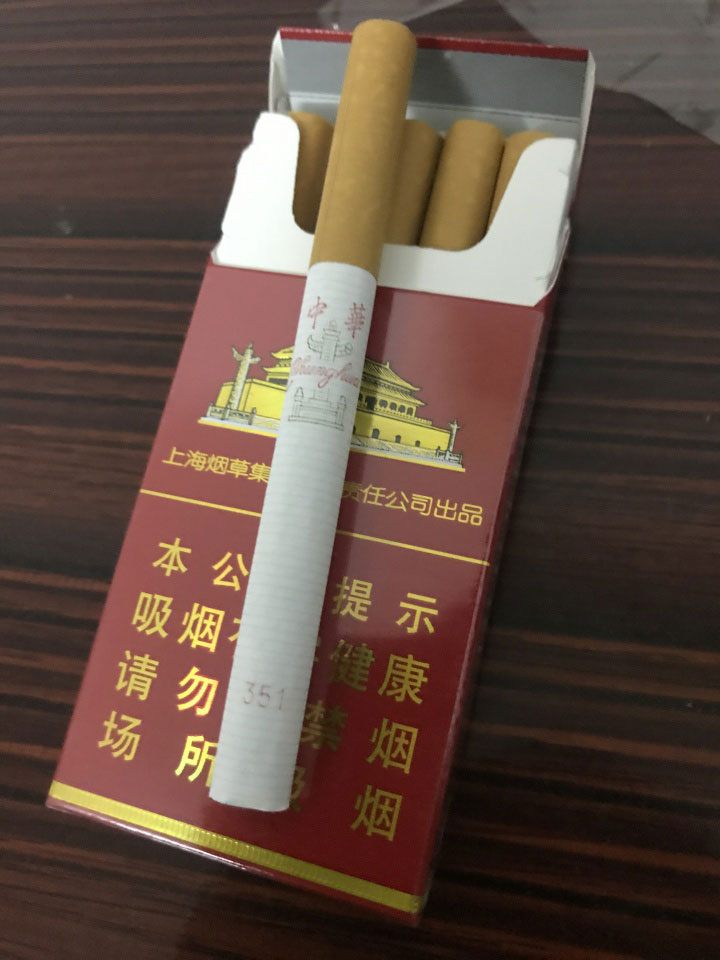 中华报道新闻通讯社假_送烟 硬中华 装宽带_假中华烟