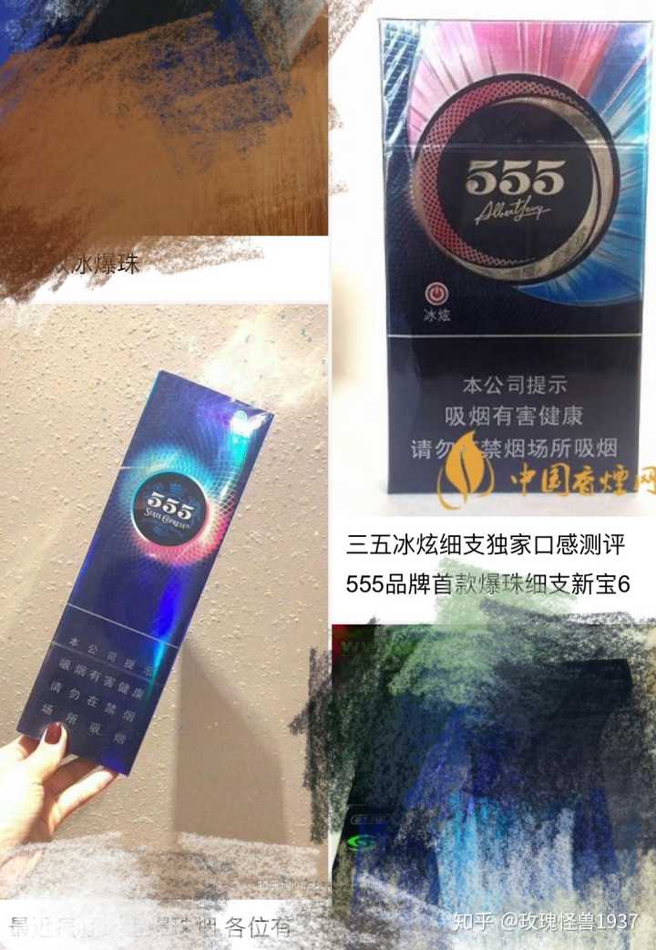 魔笛电子烟一个烟弹等于多少包烟_条包烟_15块一包的烟