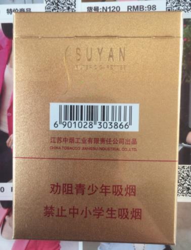 高仿香烟厂家一手货源_香烟货源第一网_香烟货源