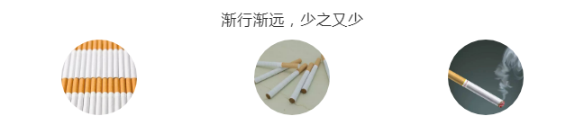 戒烟的花费_戒烟用药物戒烟还是戒烟贴_戒烟门诊如何科学戒烟