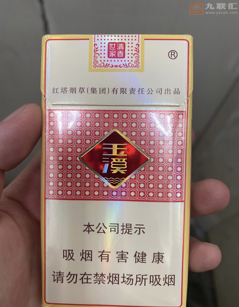 云南香烟价格表和图片_云南香烟_云南大重九香烟