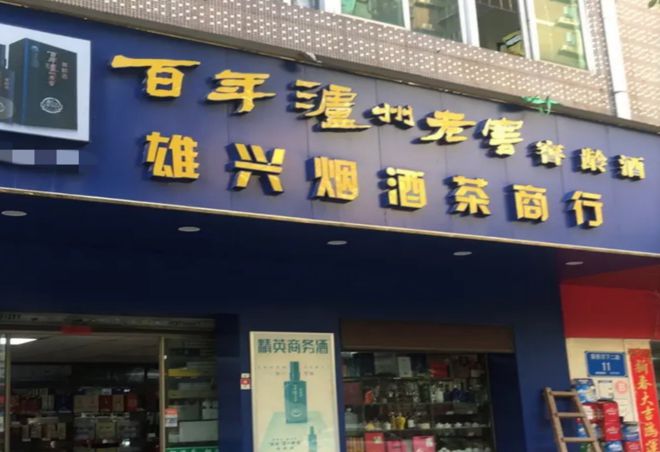 送烟 硬中华 装宽带_中华一号烟多少钱_酒店买中华烟